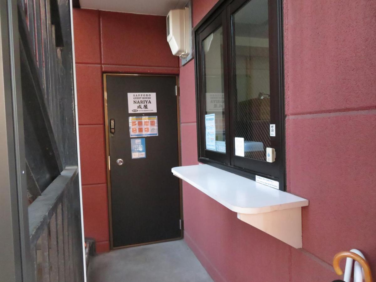 Sapporo Guest House Nariya Eksteriør bilde
